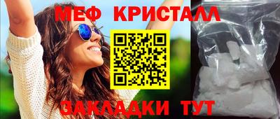 mix Чебаркуль