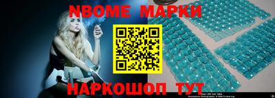 альфа пвп Чебоксары