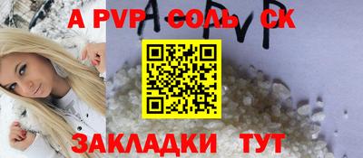 mix Чебаркуль