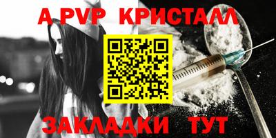 mix Чебаркуль