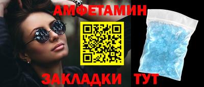 альфа пвп Чапаевск