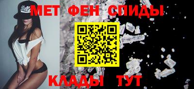 альфа пвп Чапаевск