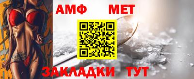 mix Чебаркуль