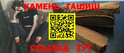 альфа пвп Чапаевск