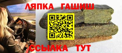 альфа пвп Чапаевск