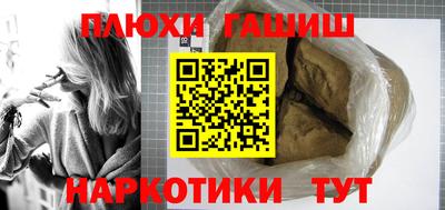 альфа пвп Чапаевск