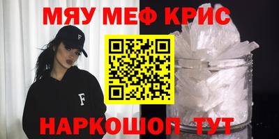 альфа пвп Чебоксары