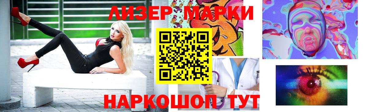 LSD-25 экстази кислота  Вход с VPN  ЛСД экстази кислота  Трёхгорный 