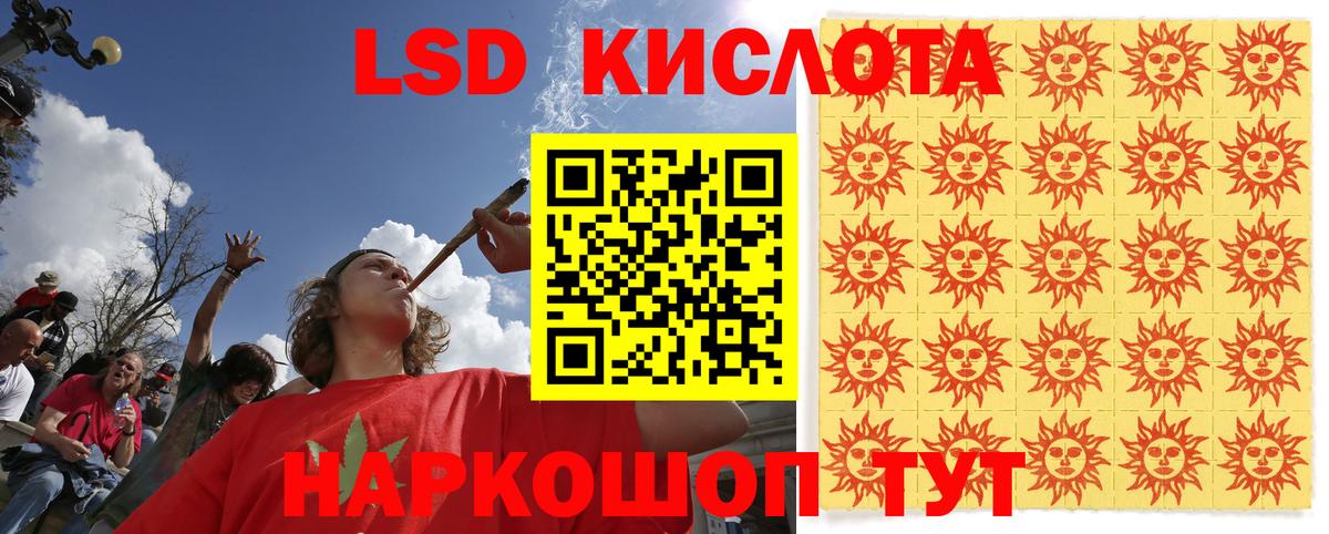 Трёхгорный  Наркотические марки 1500мкг  Наркотические марки 1500мкг  Вход с VPN 