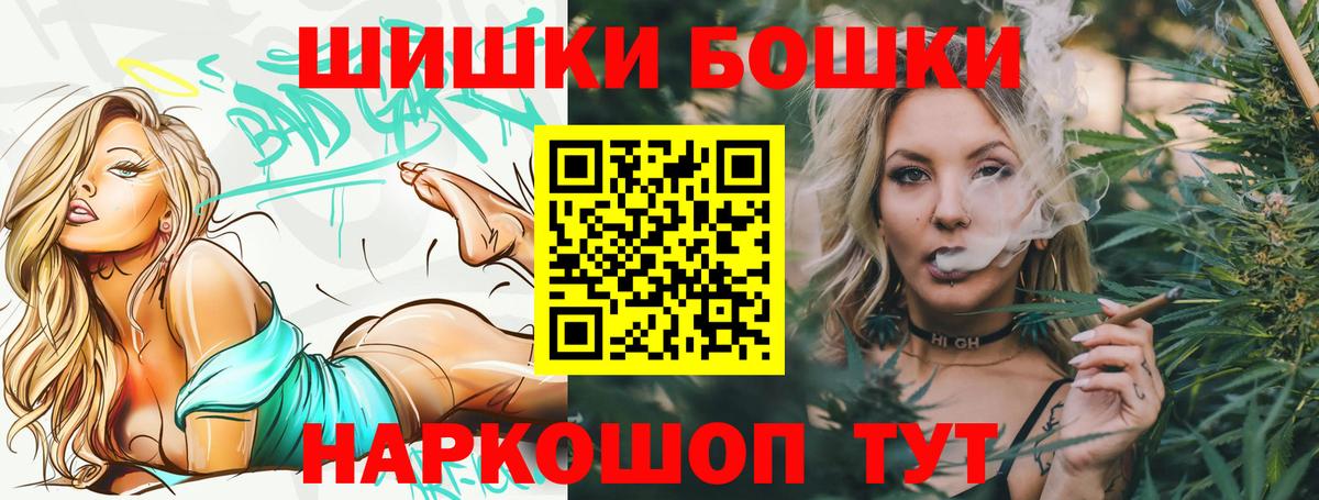 МАРИХУАНА конопля Трёхгорный
