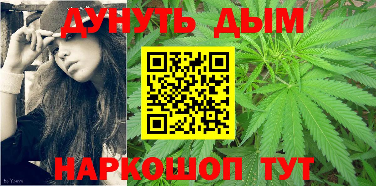 Трёхгорный  Шишки марихуана сатива  Марихуана марихуана  Вход с VPN  Бошки марихуана ГИДРОПОН  Марихуана индика 